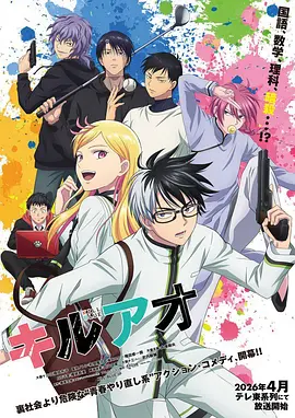 科幻漫画星轨之外封面