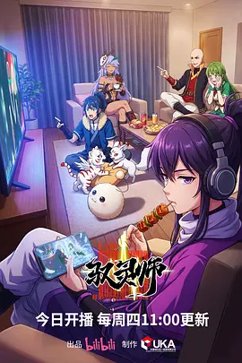 科幻末世漫画分类